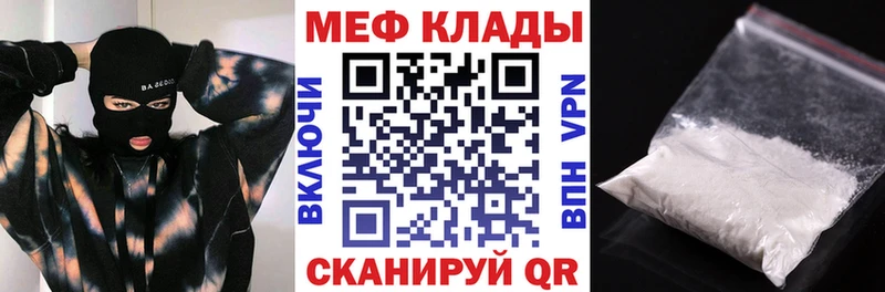 Купить КОКАИН  Псилоцибиновые грибы  A PVP  ГАШИШ  Меф  Метадон  Бошки Шишки  Еманжелинск