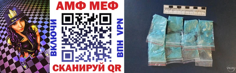 Амфетамин VHQ Еманжелинск