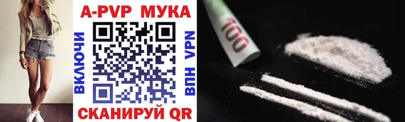 А ПВП крисы CK Еманжелинск