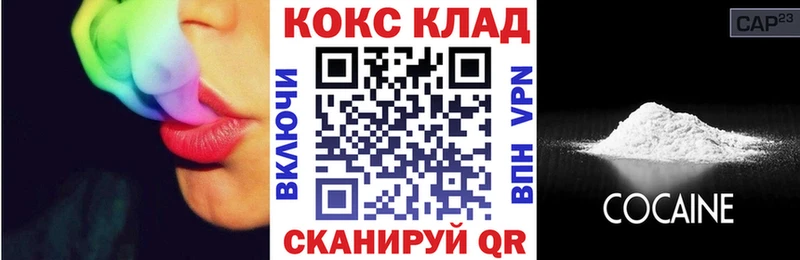Купить где  Еманжелинск  Кокаин Перу 