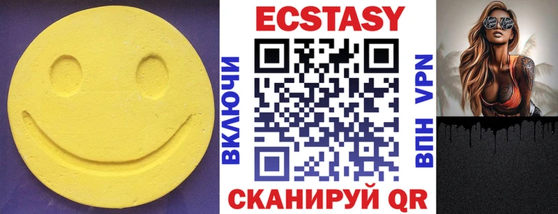 Купить  Еманжелинск  Экстази бентли 