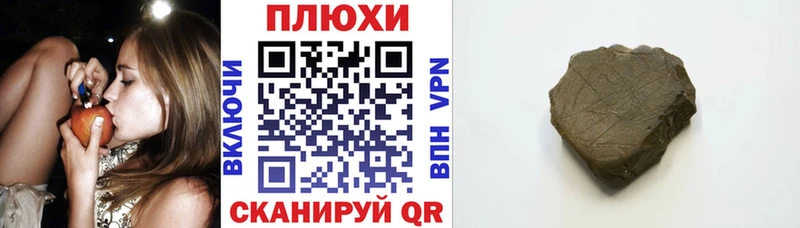ГАШ Ice-O-Lator  Купить где  Еманжелинск 