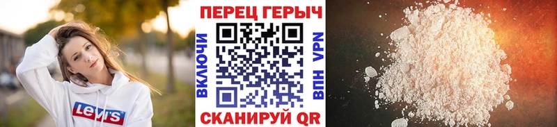 ГЕРОИН Афган  Купить закладки  Еманжелинск 