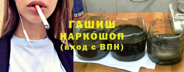 не бодяженный Каменногорск