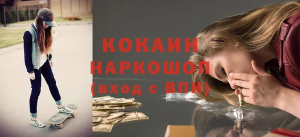 кокс Каменск-Шахтинский