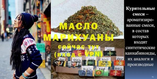 кокс Каменск-Шахтинский