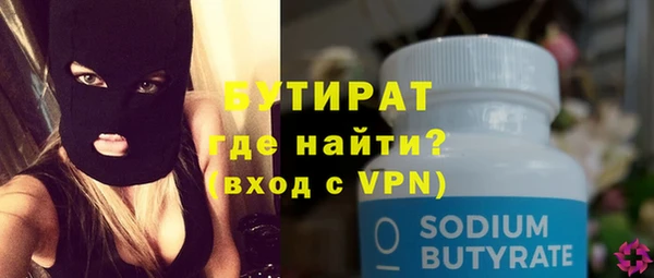 не бодяженный Каменногорск