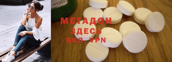 кокс Каменск-Шахтинский