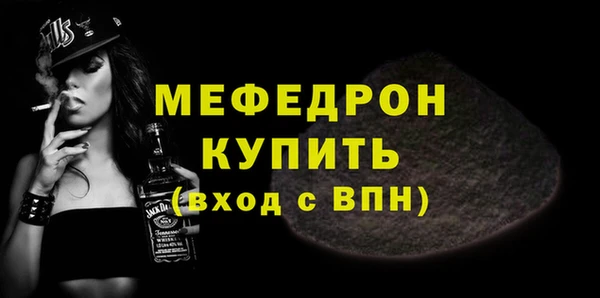 кокс Каменск-Шахтинский