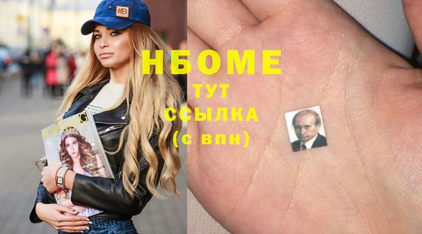 не бодяженный Каменногорск