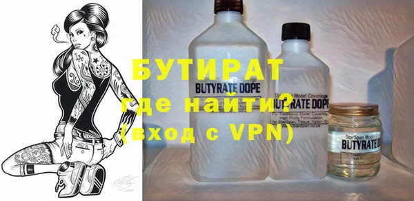 не бодяженный Каменногорск