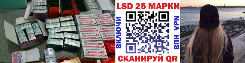 Купить где  Еманжелинск  Лсд 25 экстази ecstasy 