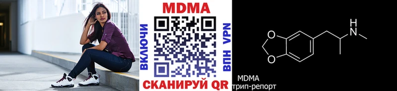 MDMA crystal  Купить закладки  Еманжелинск 