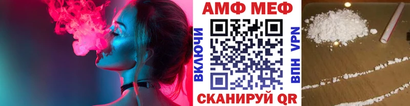 Первитин Methamphetamine Еманжелинск