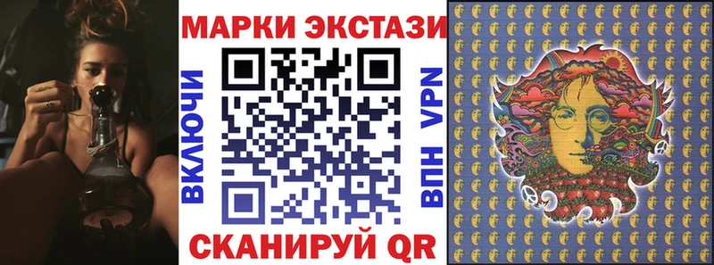 Марки N-bome 1500мкг  Купить где  Еманжелинск 