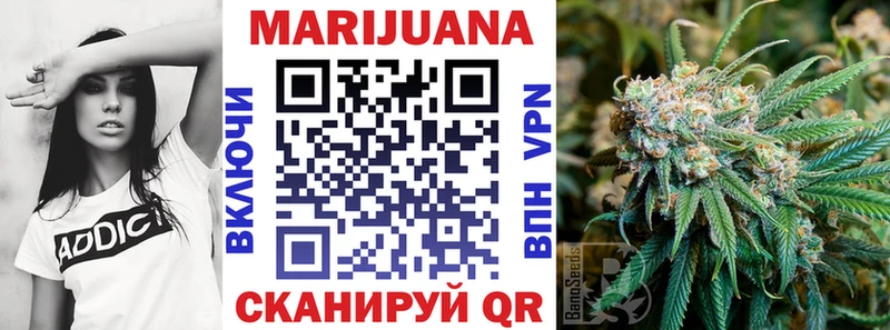 Купить  Еманжелинск  Канабис Bruce Banner 